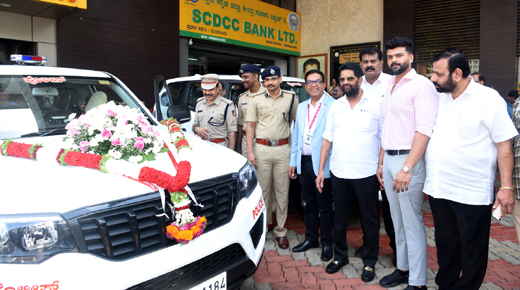 SCDCC bank